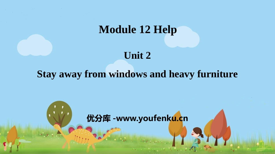《Stay away from windows and heavy furniture》Help PPT课件_第1页