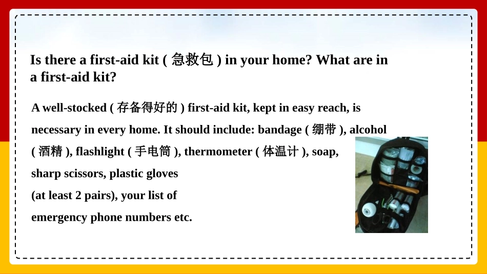《Stay away from windows and heavy furniture》Help PPT免费课件_第3页