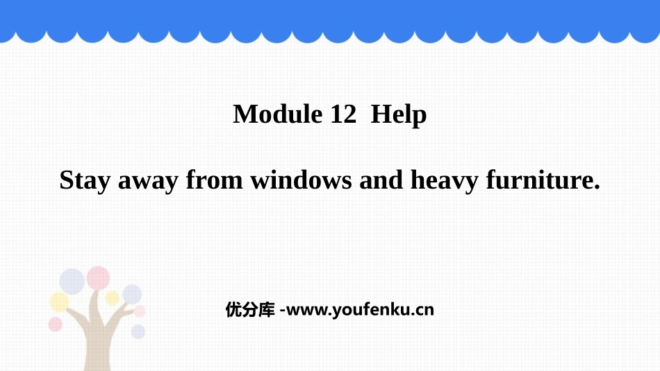 《Stay away from windows and heavy furniture》Help PPT课件_第1页