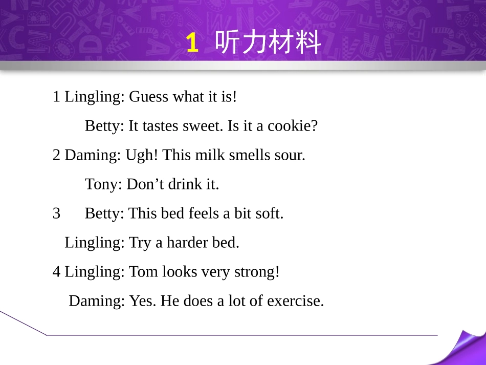 《It smells deliciou》Feelings and impressions PPT免费课件_第3页