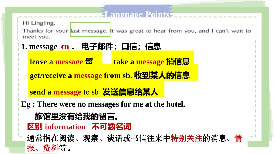 《I feel nervous when I speak Chinese》Feelings and impressions PPT课件_第2页