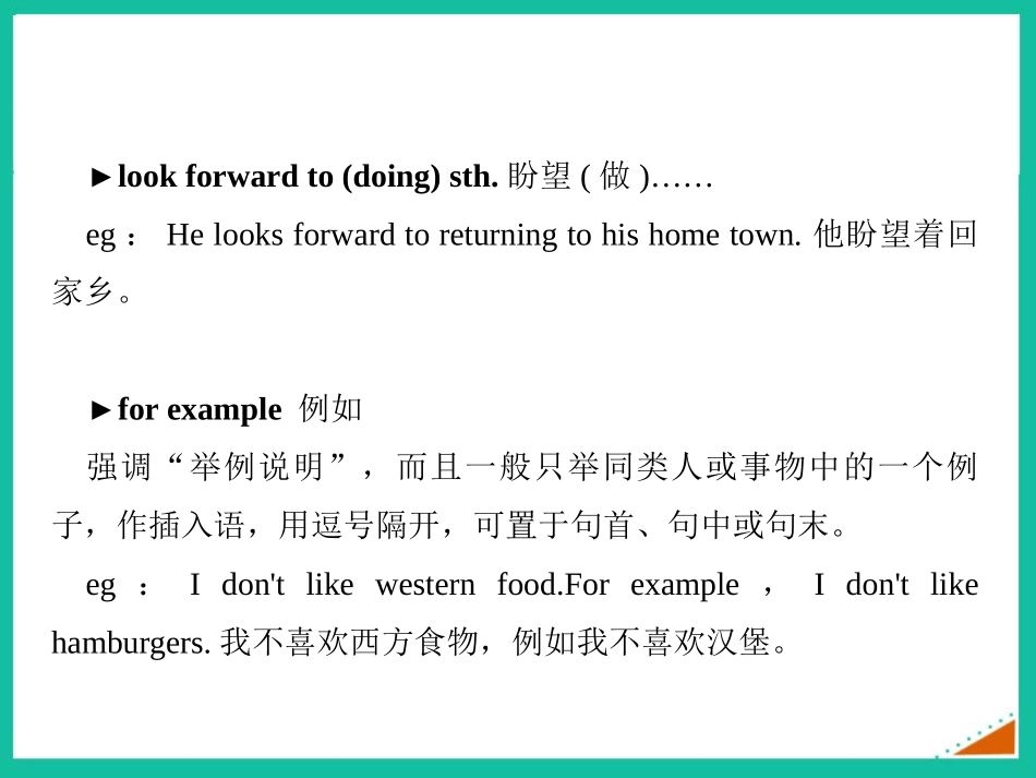 《They have seen the Pyramids》Experiences PPT课件_第3页