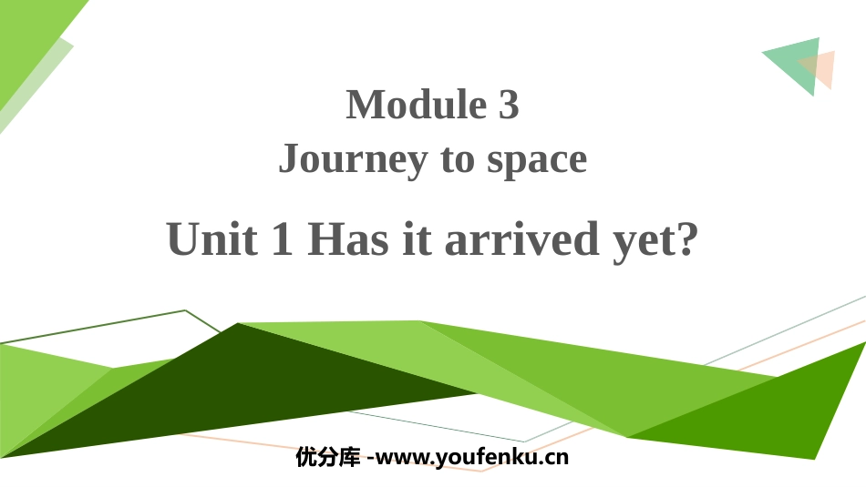 《Has it arrived yet?》journey to space PPT优秀课件_第1页
