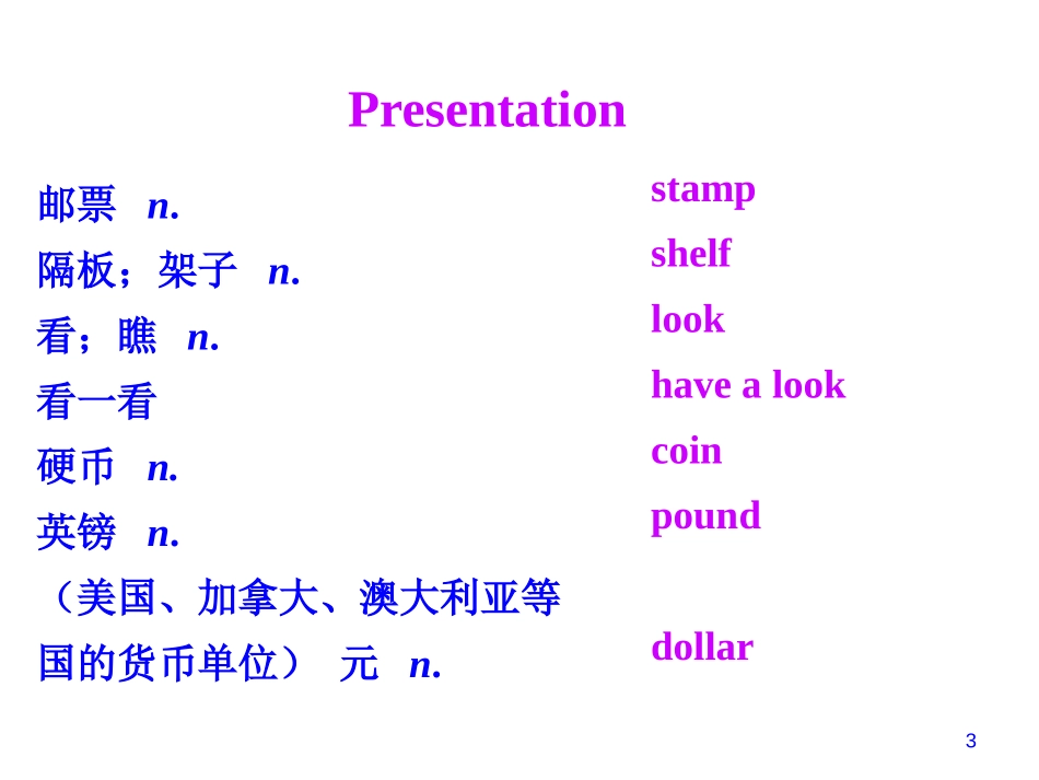 《Do you collect anything?》Hobbies PPT免费课件_第3页