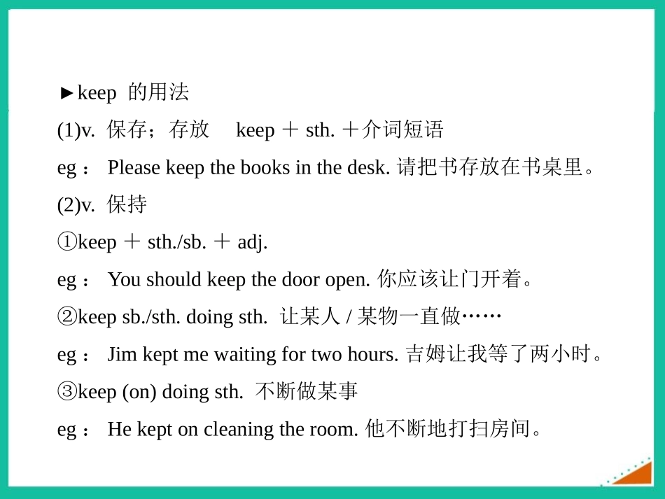 《Do you collect anything?》Hobbies PPT课件_第3页