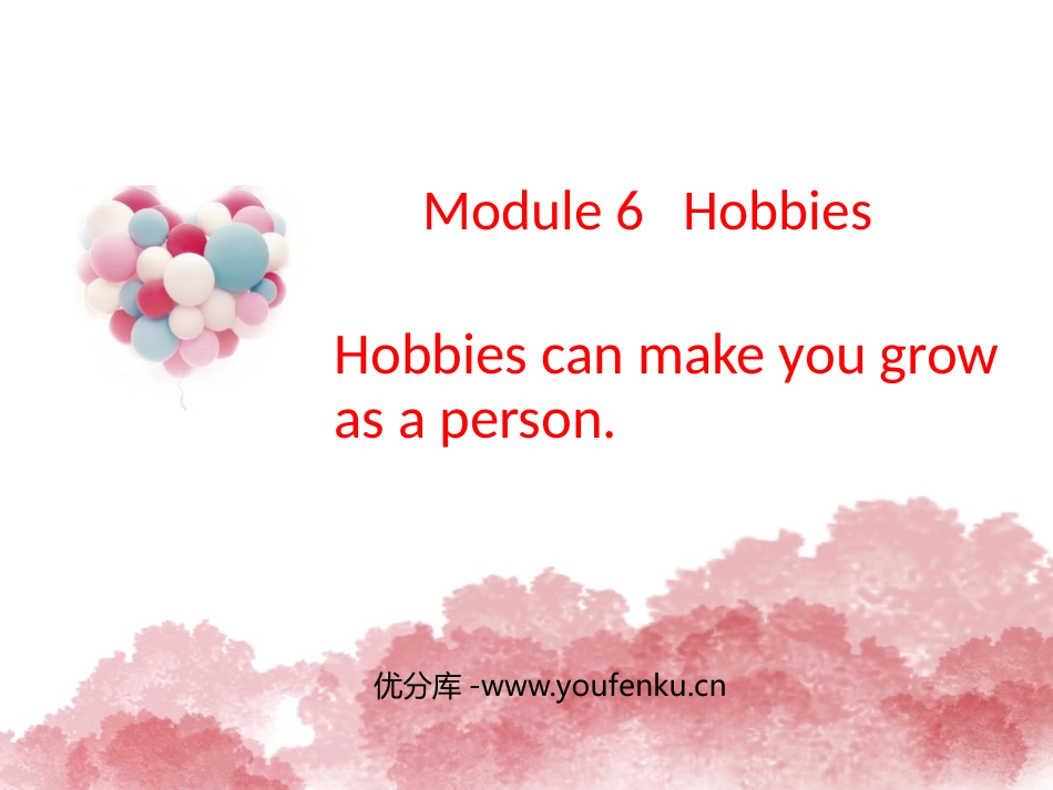 《Hobbies can make you grow as a person》Hobbies PPT免费课件_第1页