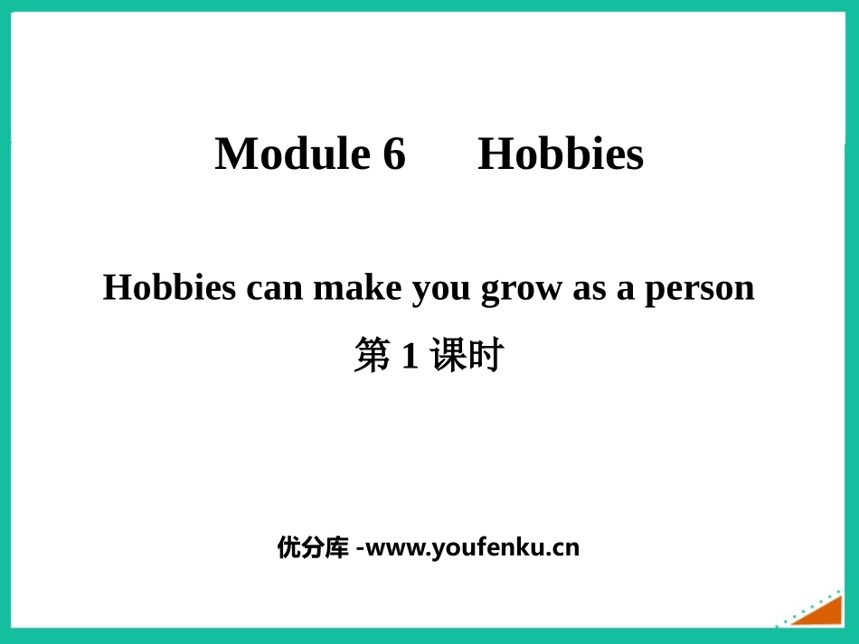 《Hobbies can make you grow as a person》Hobbies PPT课件_第1页