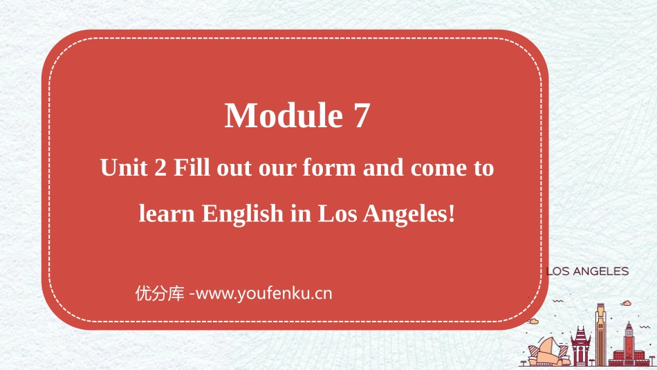 《Fill out our form and come to learn English in Los Angeles!》Summer in Los Angeles PPT优质课件_第1页