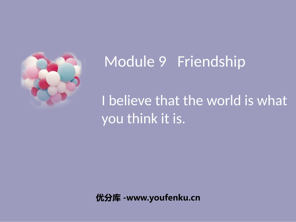 《I believe that the world is what you think it is》Friendship PPT免费课件_第1页