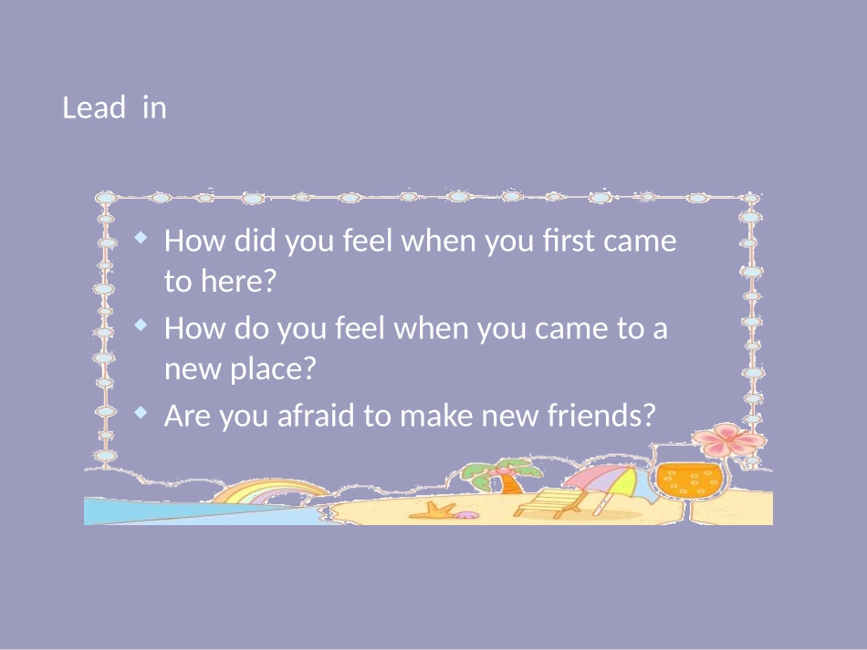 《I believe that the world is what you think it is》Friendship PPT免费课件_第2页