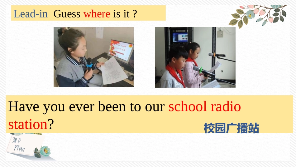 《I hope that you can join us one day》On the radio PPT优秀课件_第2页