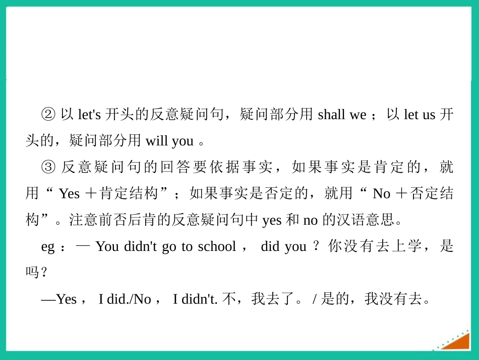 《My family always go somewhere interesting as soon as the holiday begins》Public holidays PPT课件_第3页