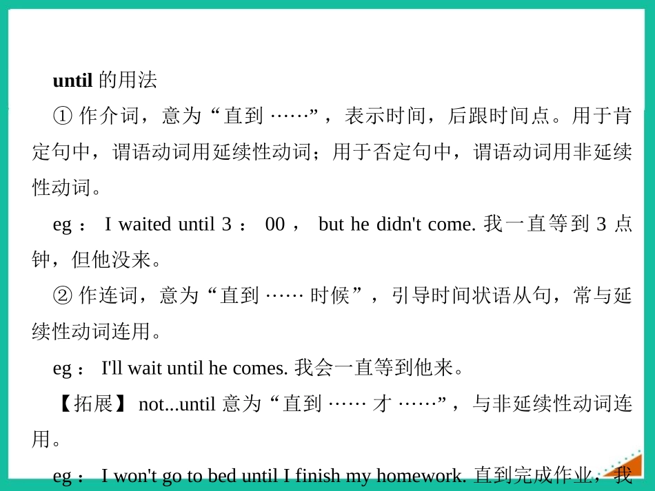 《My family always go somewhere interesting as soon as the holiday begins》Public holidays PPT课件_第2页