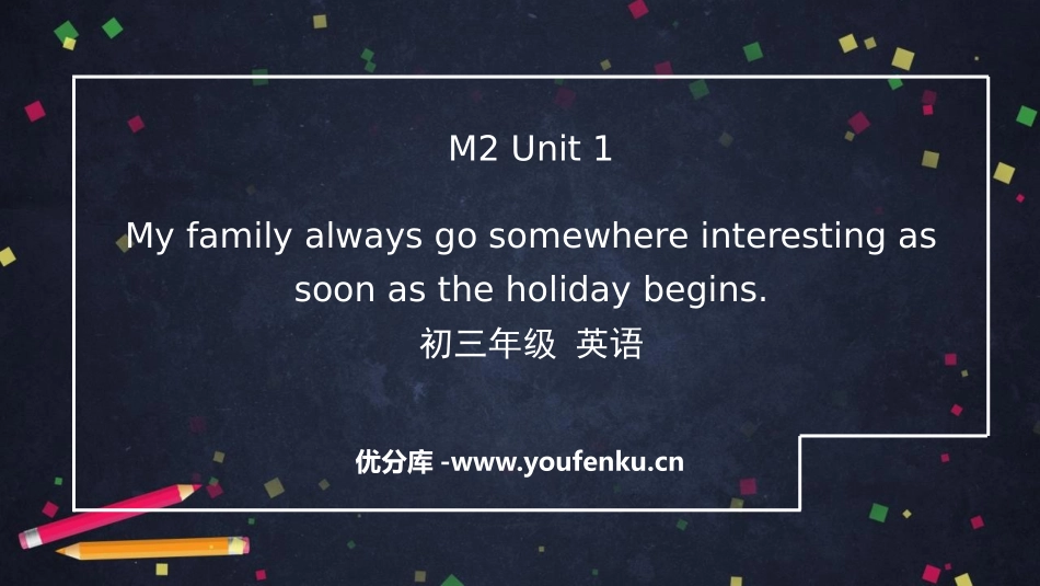 《My family always go somewhere interesting as soon as the holiday begins》Public holidays PPT免费课件_第1页