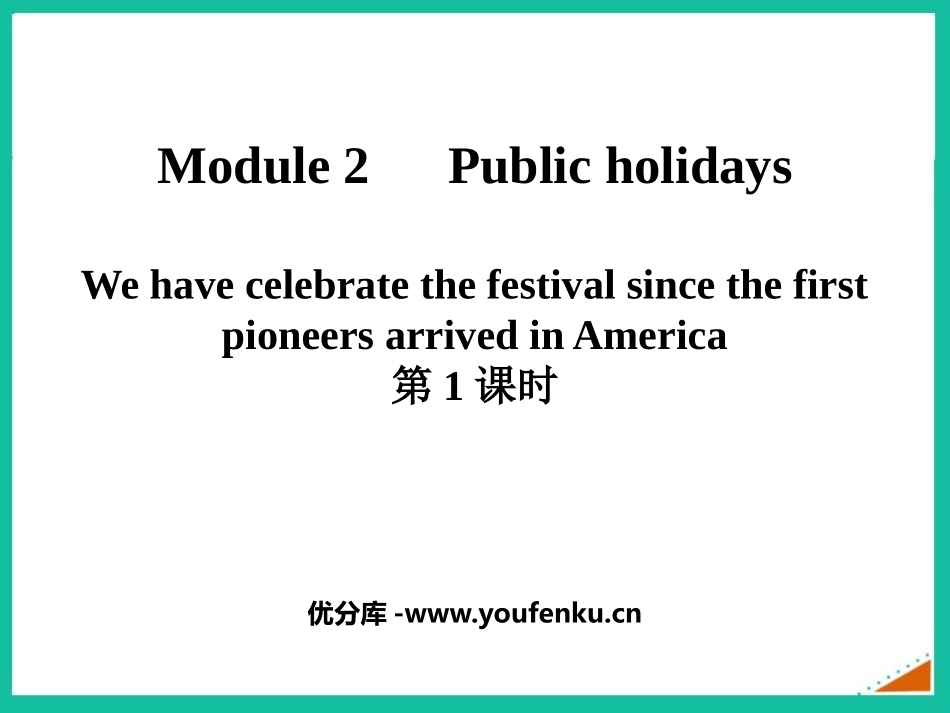 《We have celebrate the festival since the first pioneers arrived in America》Public holidays PPT课件_第1页