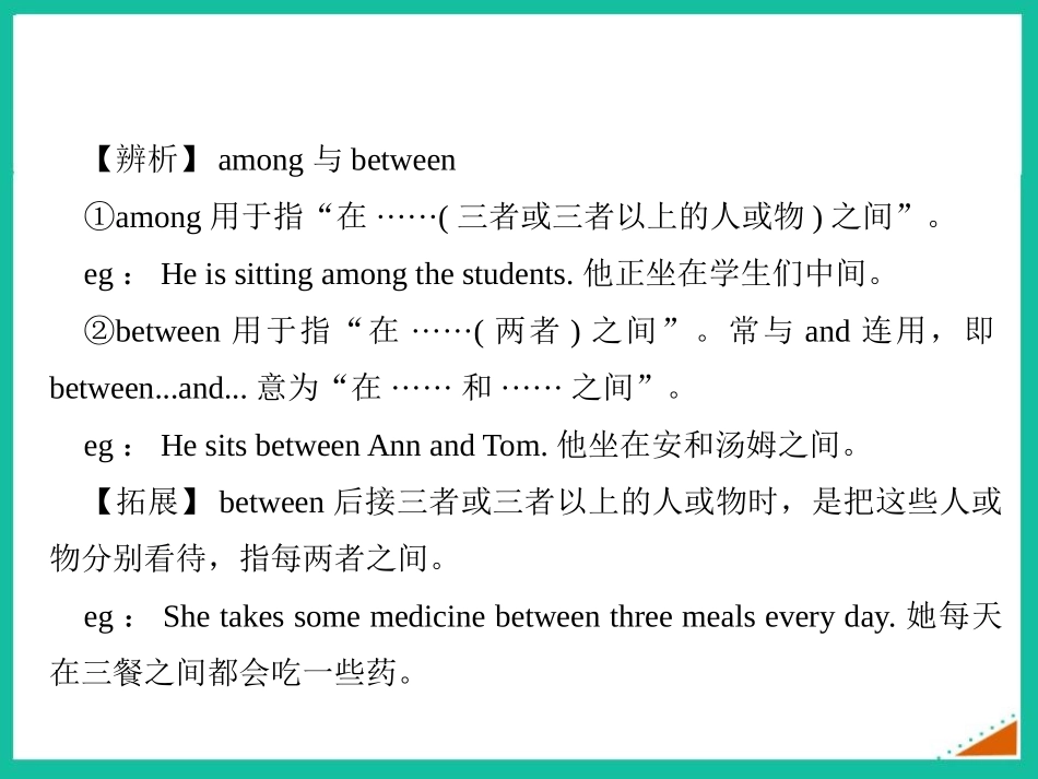 《We have celebrate the festival since the first pioneers arrived in America》Public holidays PPT课件_第2页
