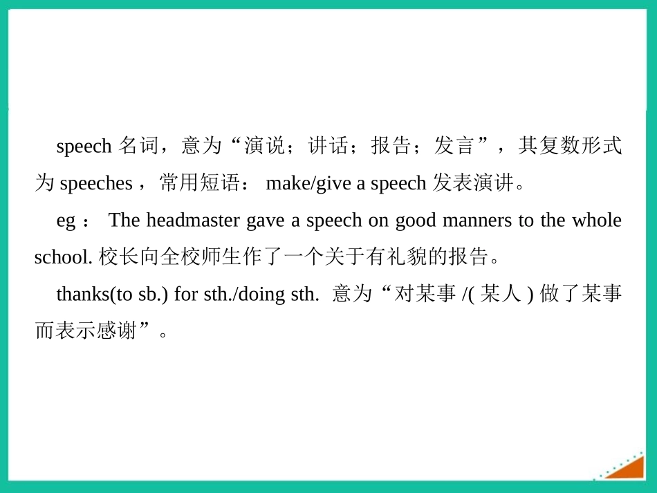 《We have celebrate the festival since the first pioneers arrived in America》Public holidays PPT课件_第3页
