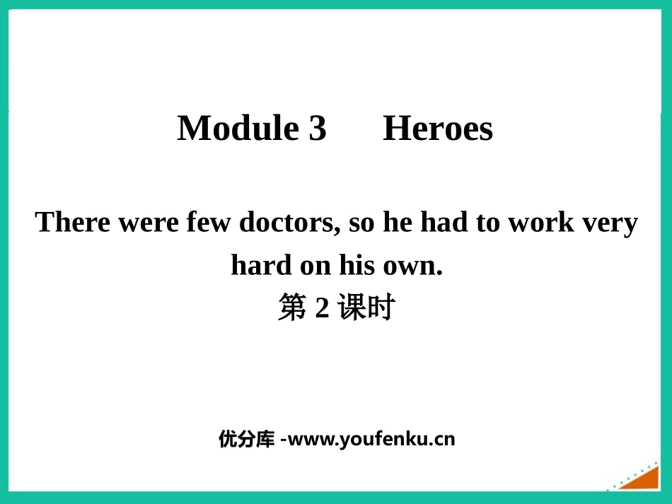 《There were few doctorsso he had to work very hard on his own》Heroes PPT课件_第1页
