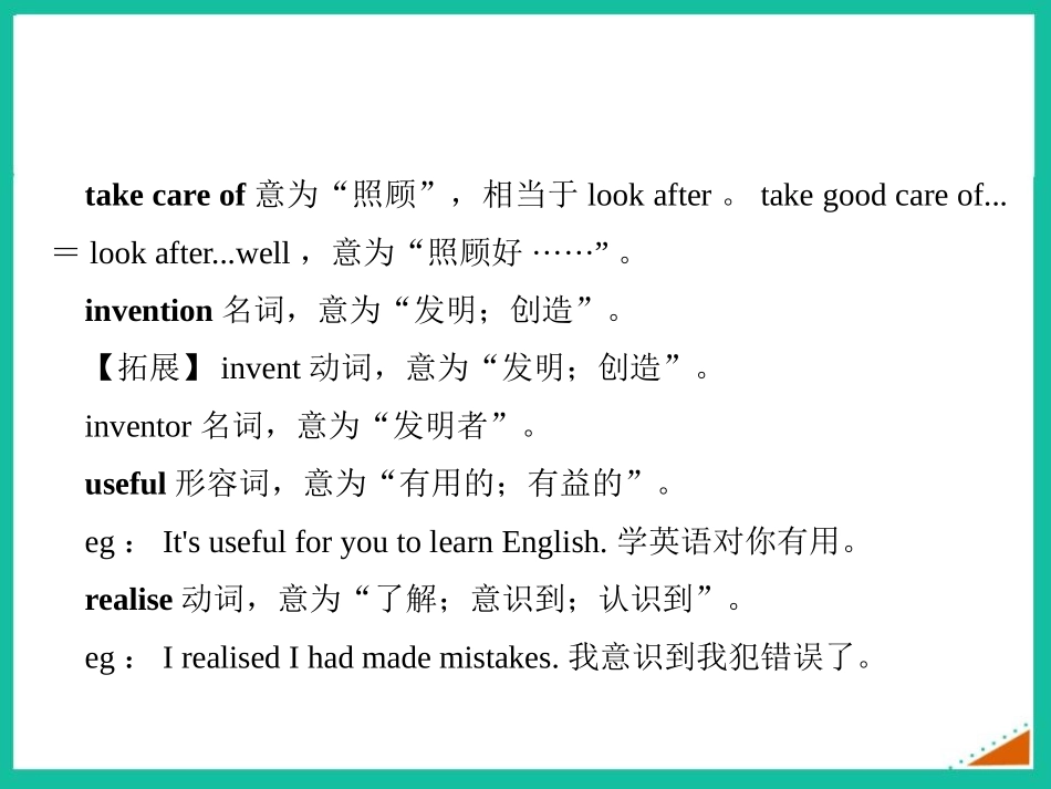 《There were few doctorsso he had to work very hard on his own》Heroes PPT课件_第2页