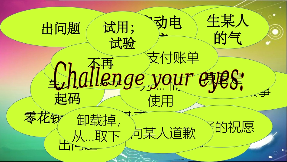 《If you tell him the truth now you will show that you are honest》Problems PPT免费课件_第3页
