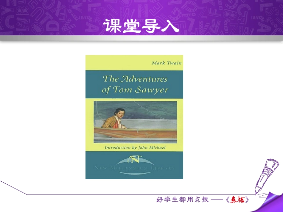 《It is still read and loved》Great books PPT课件_第3页