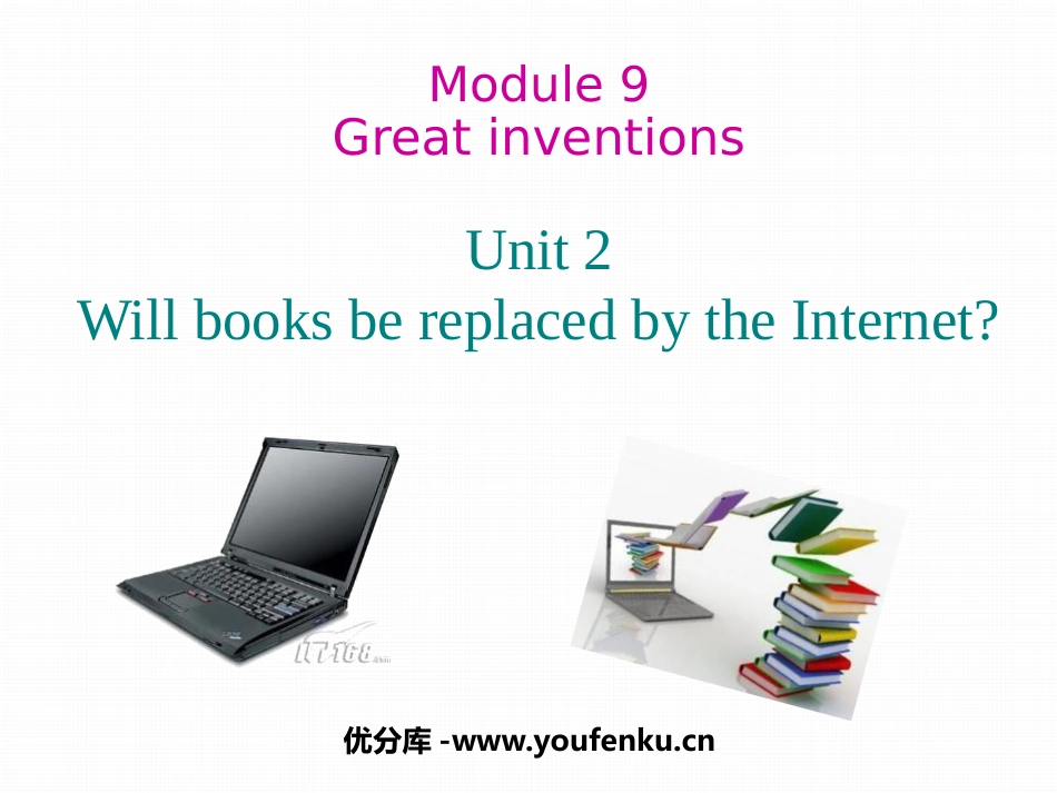 《Will books be replaced by the Internet?》Great inventions PPT免费课件_第1页