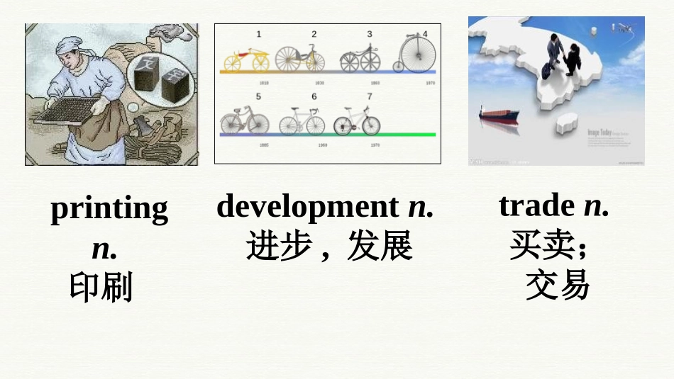 《Will books be replaced by the Internet?》Great inventions PPT优质课件_第3页