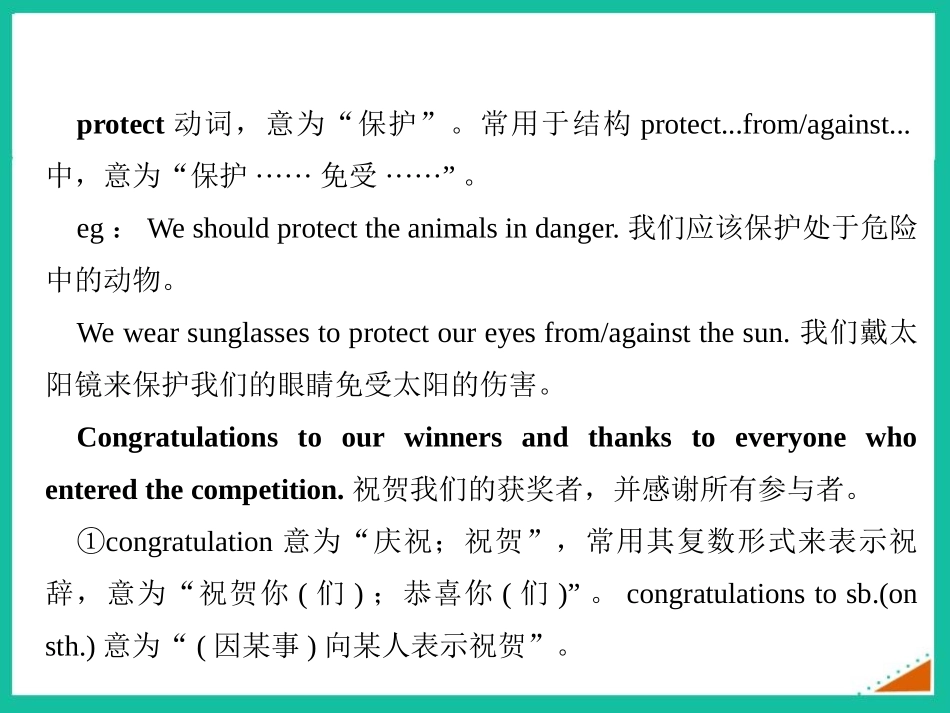 《The photo which we liked best was taken by Zhao Min》Photos PPT课件_第2页
