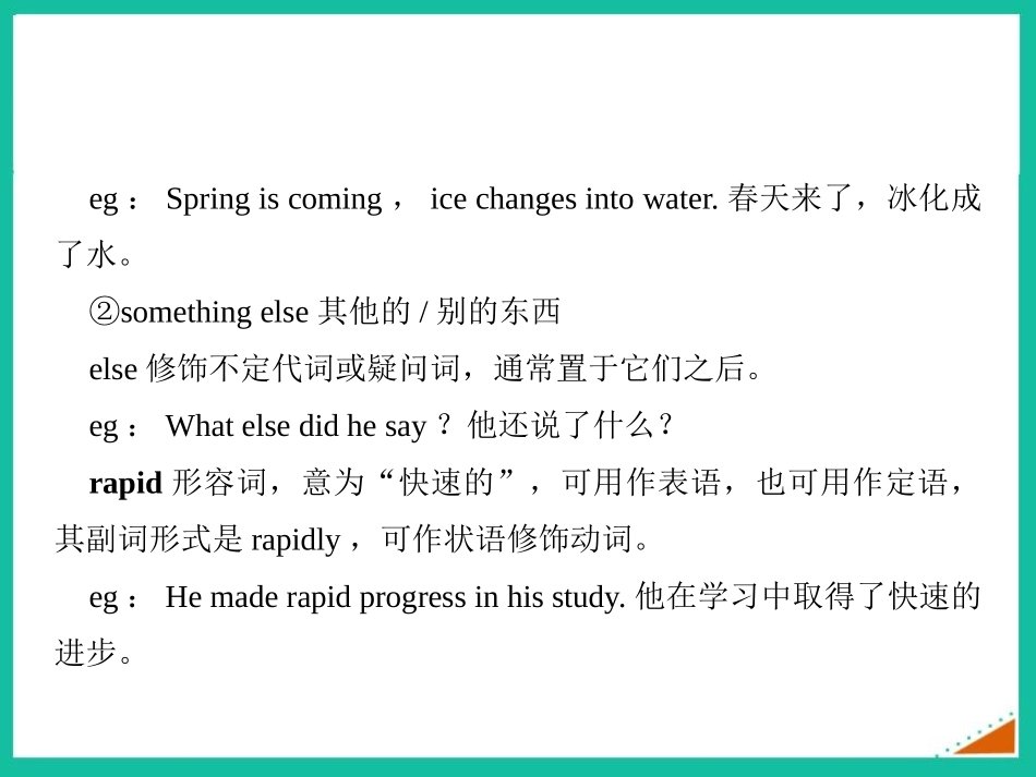 《Repeat these three words daily:reduce reuse and recycle》Save our world PPT课件_第3页