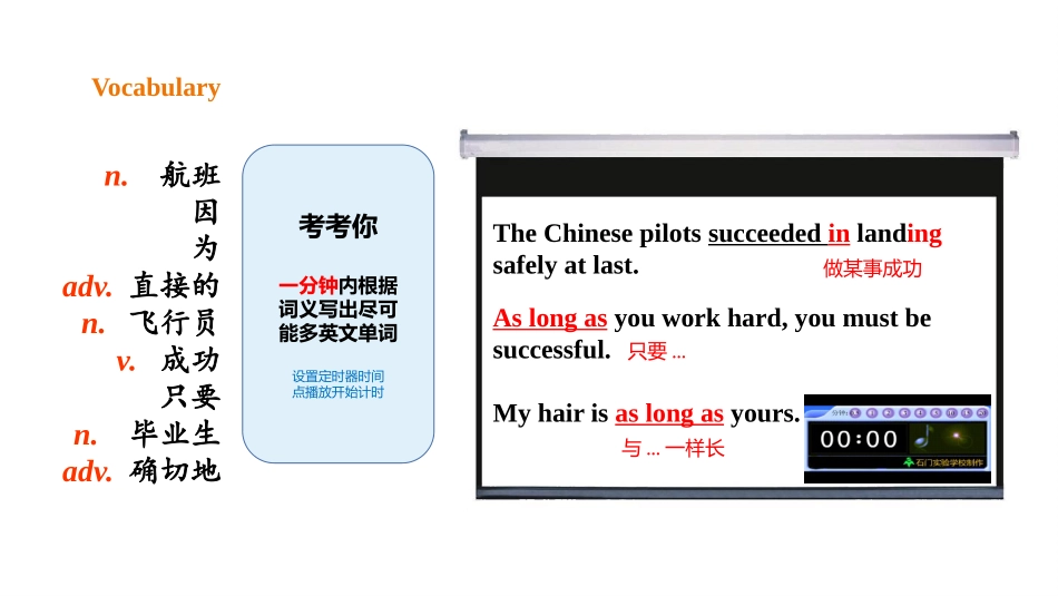 《We toured the city by bus and by taxi》Travel PPT课件_第3页