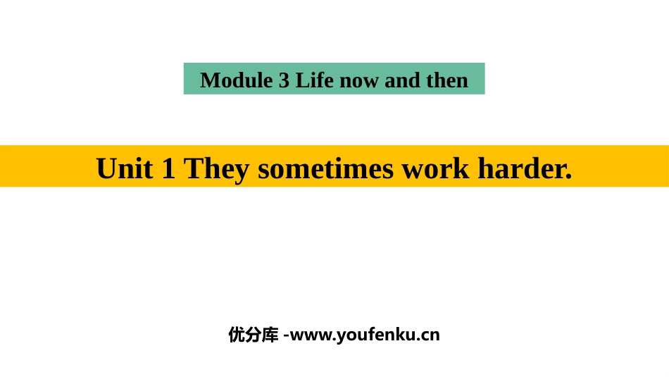 《They sometimes work harder》Life now and then PPT免费课件_第1页
