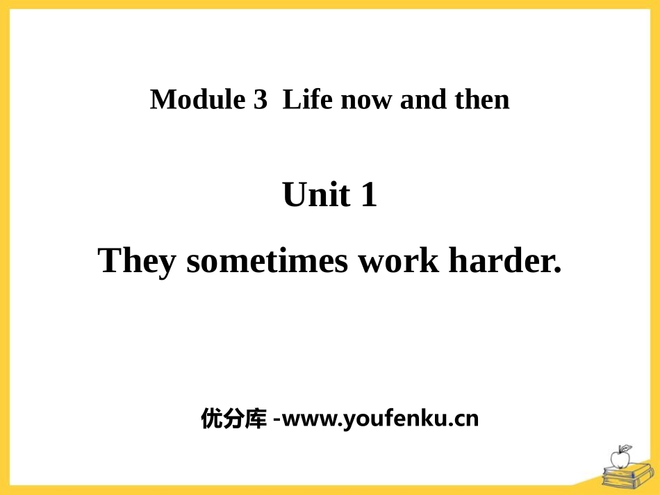 《They sometimes work harder》Life now and then PPT课件_第1页
