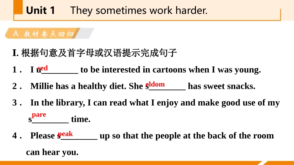 《They sometimes work harder》Life now and then PPT优质课件_第2页