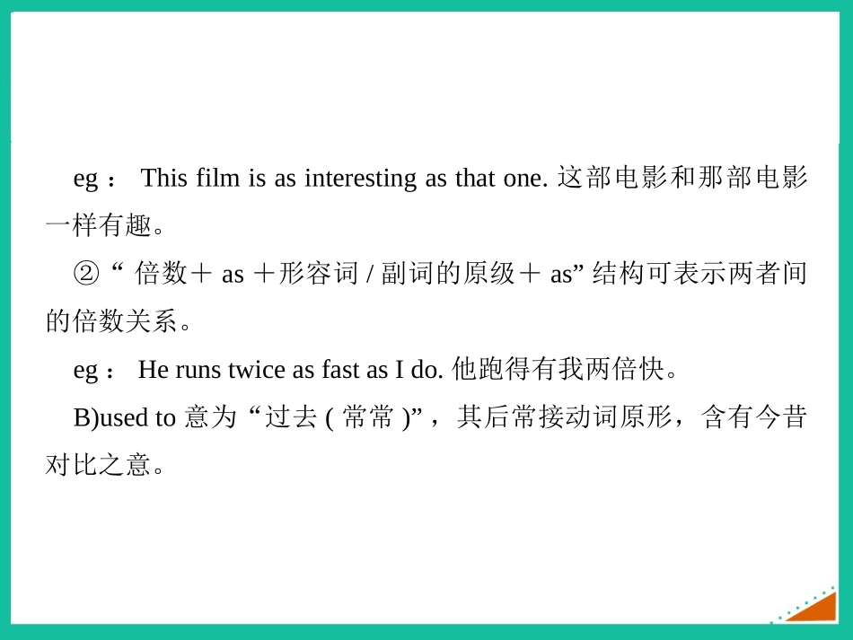 《They sometimes work harder》Life now and then PPT课件_第3页