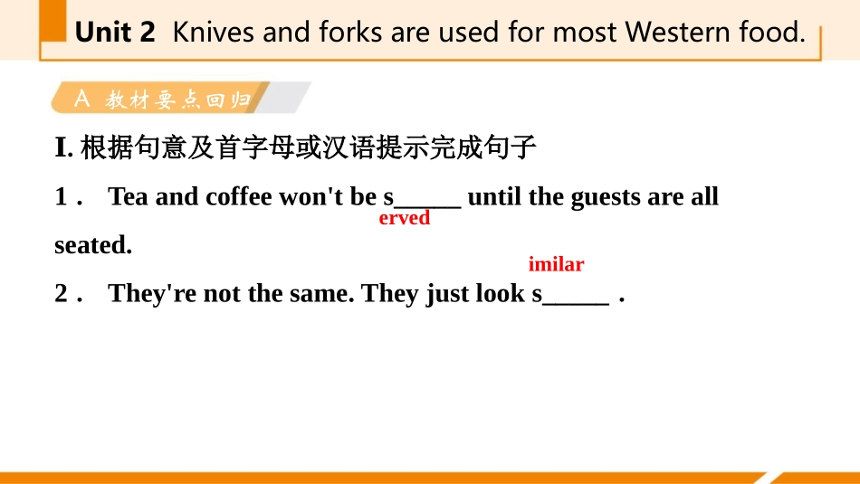 《Knives and forks are used for most Western food》Eating together PPT课件_第2页
