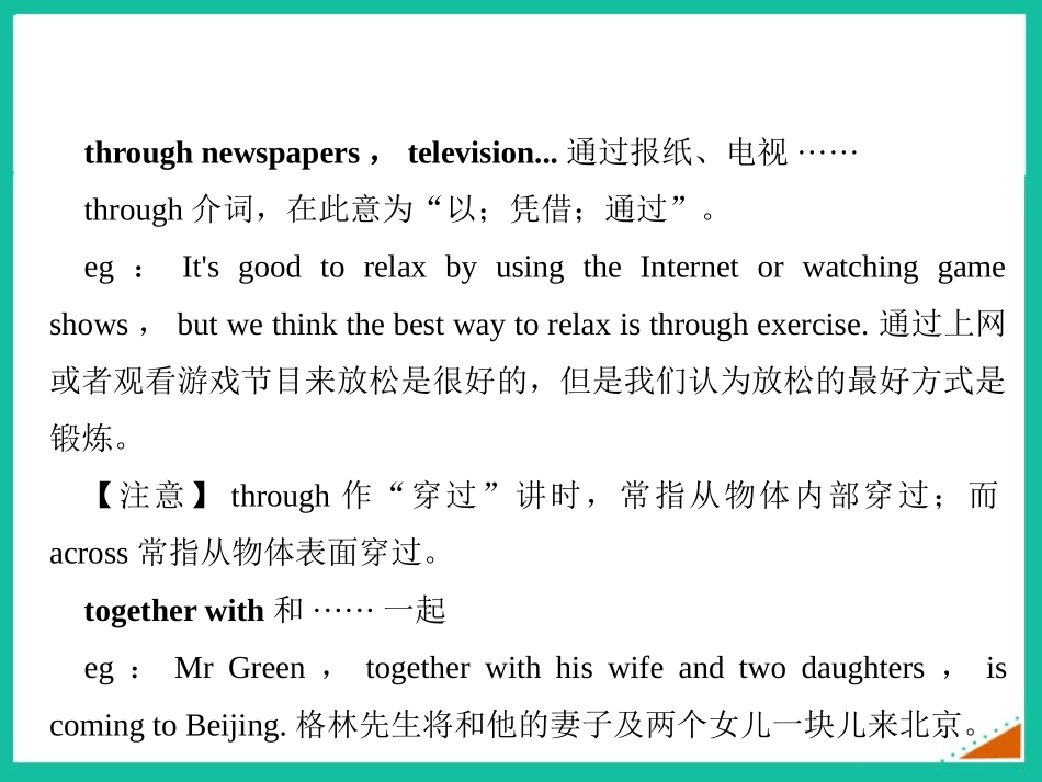 《We all own English》English for you and me PPT课件_第2页