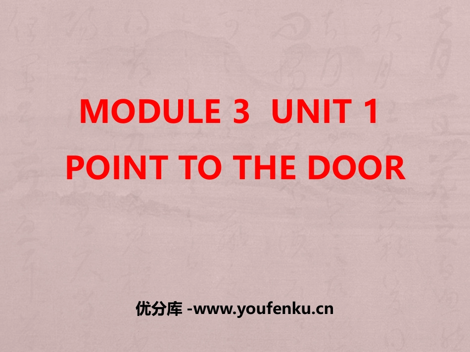 《Point to the door》PPT优质课件_第1页