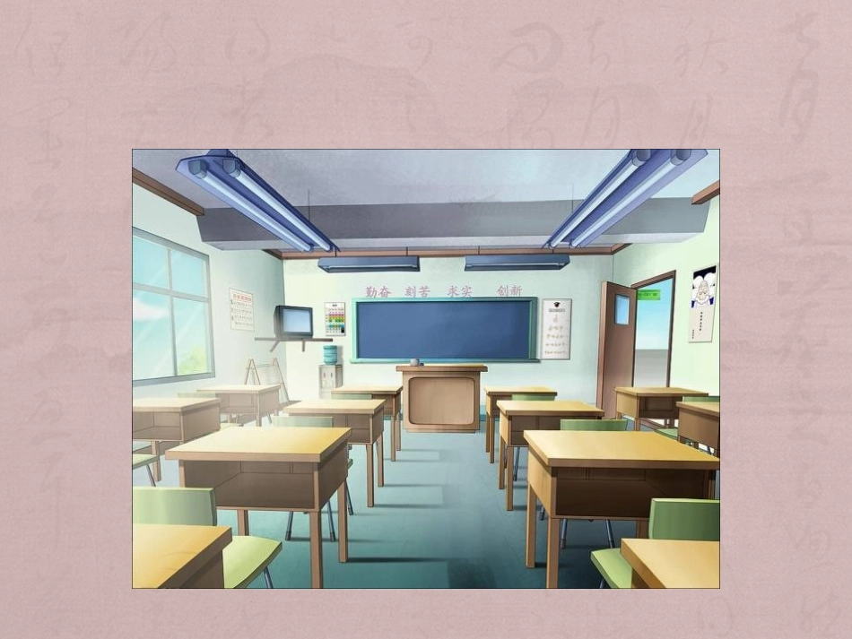 《Point to the door》PPT优质课件_第3页