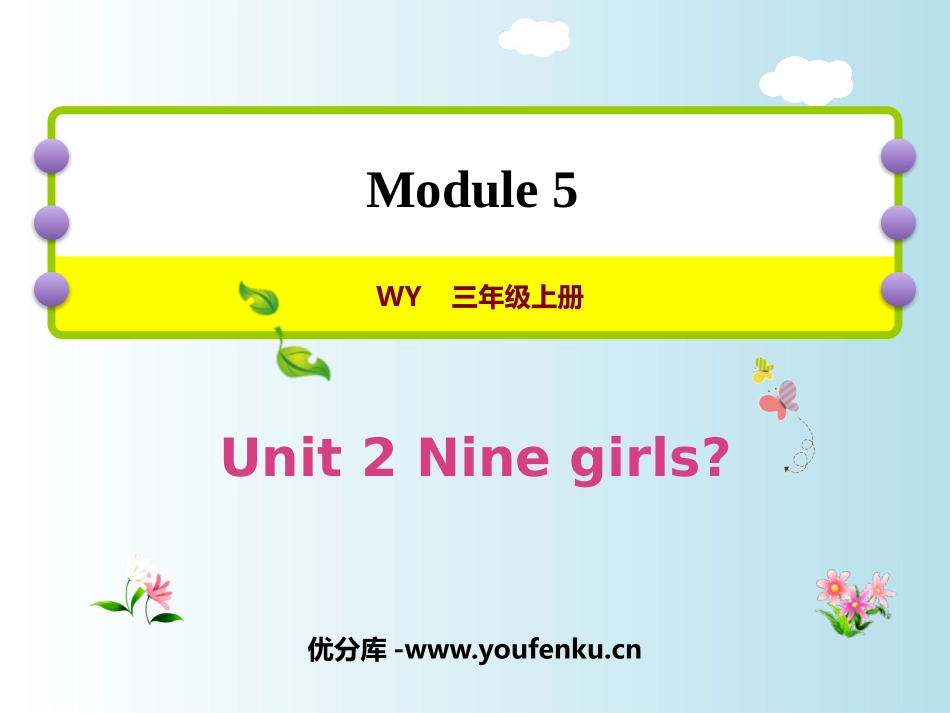 《Nine girls?》PPT免费课件[外研版三年级英语]_第1页