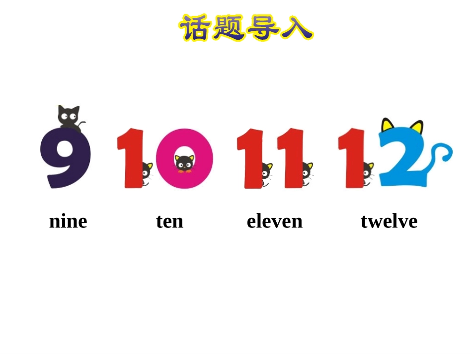 《Nine girls?》PPT免费课件[外研版三年级英语]_第2页