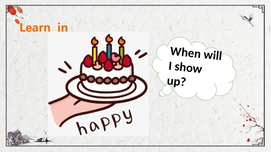 《Happy Birthday!》PPT精品课件_第2页