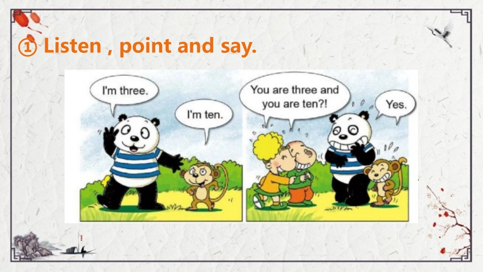 《How old are you?》PPT免费课件_第3页