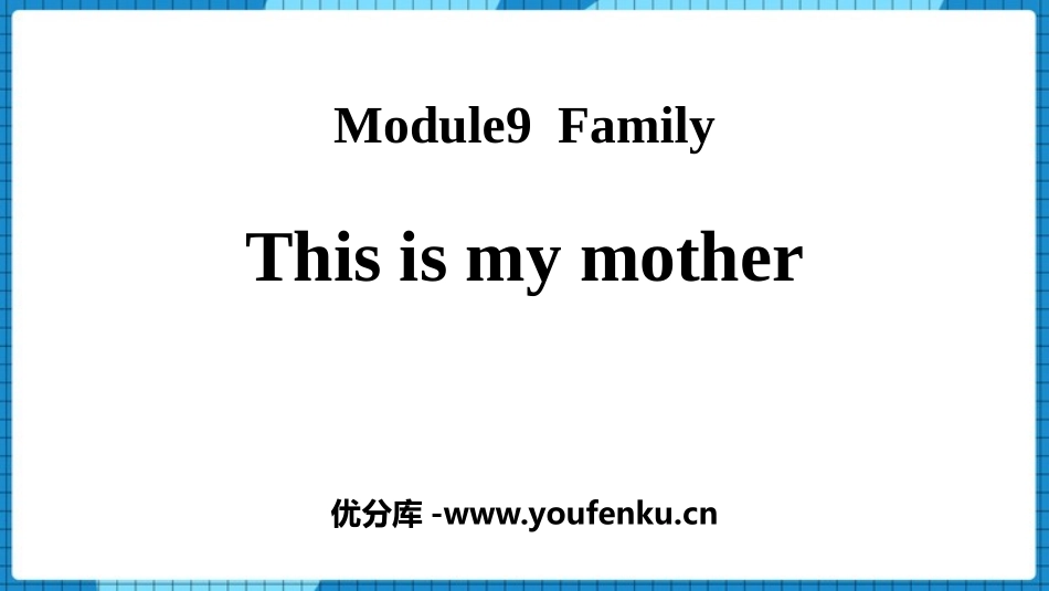 《This is my mother》PPT课件_第1页