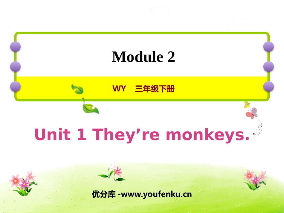 《They are monkeys》PPT课件[外研版三年级英语]_第1页