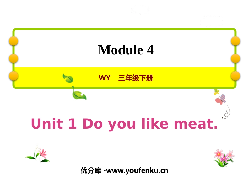 《Do you like meat?》PPT免费课件_第1页