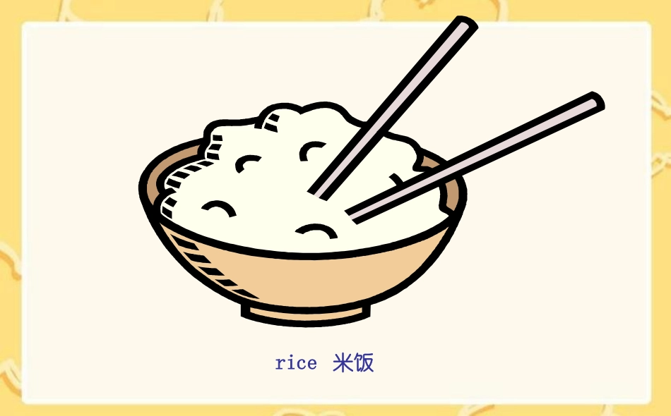 《Do you like meat?》PPT课件(第2课时)_第3页