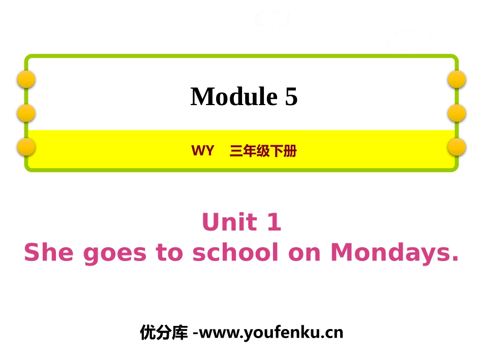 《She goes to school on Mondays》PPT课件_第1页
