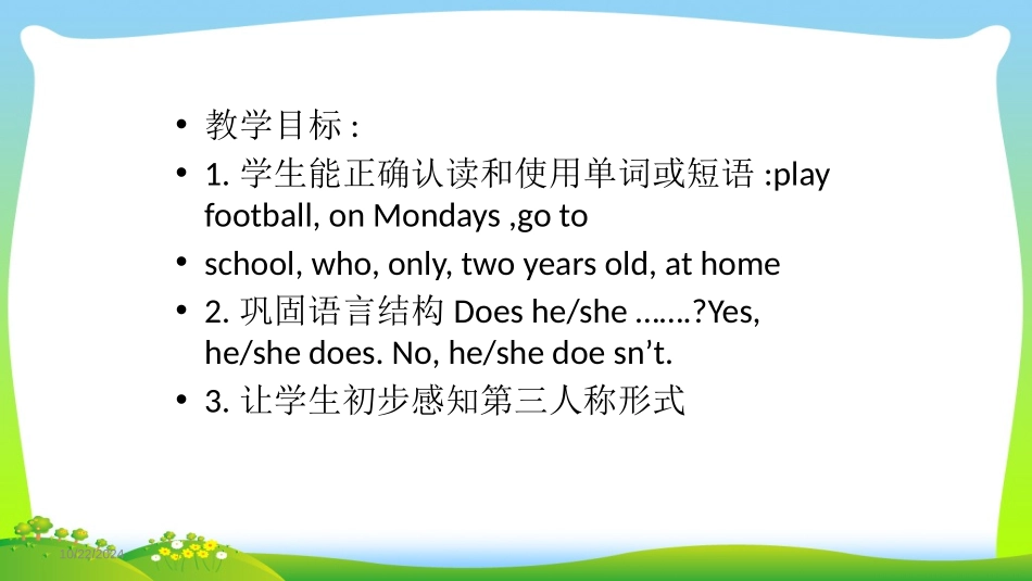 《She goes to school on Mondays》PPT免费课件_第2页