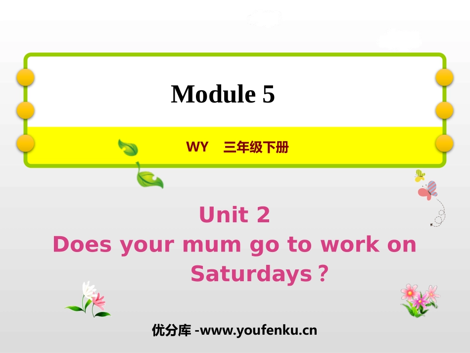 《Does your mum go to work on Saturdays?》PPT免费课件_第1页