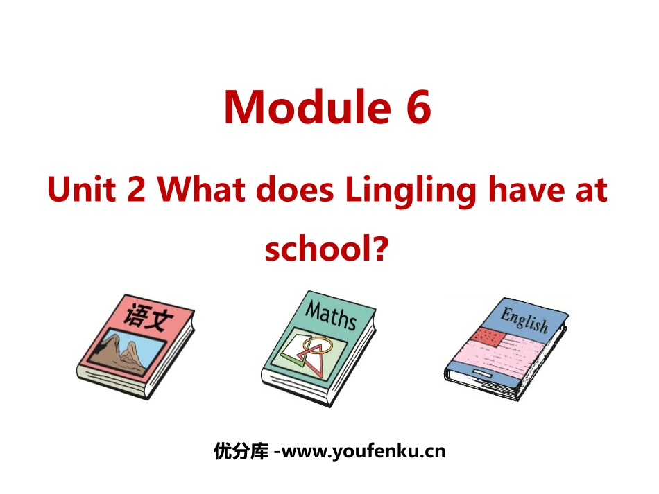 《What does Lingling have at school?》PPT免费课件_第1页